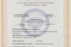Scan0001