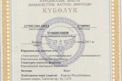 Scan0002
